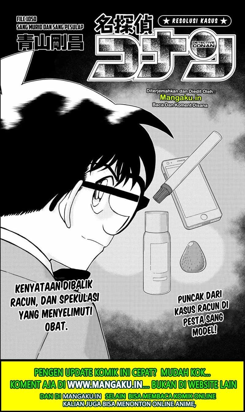 Read Detective Conan ID Manga Online