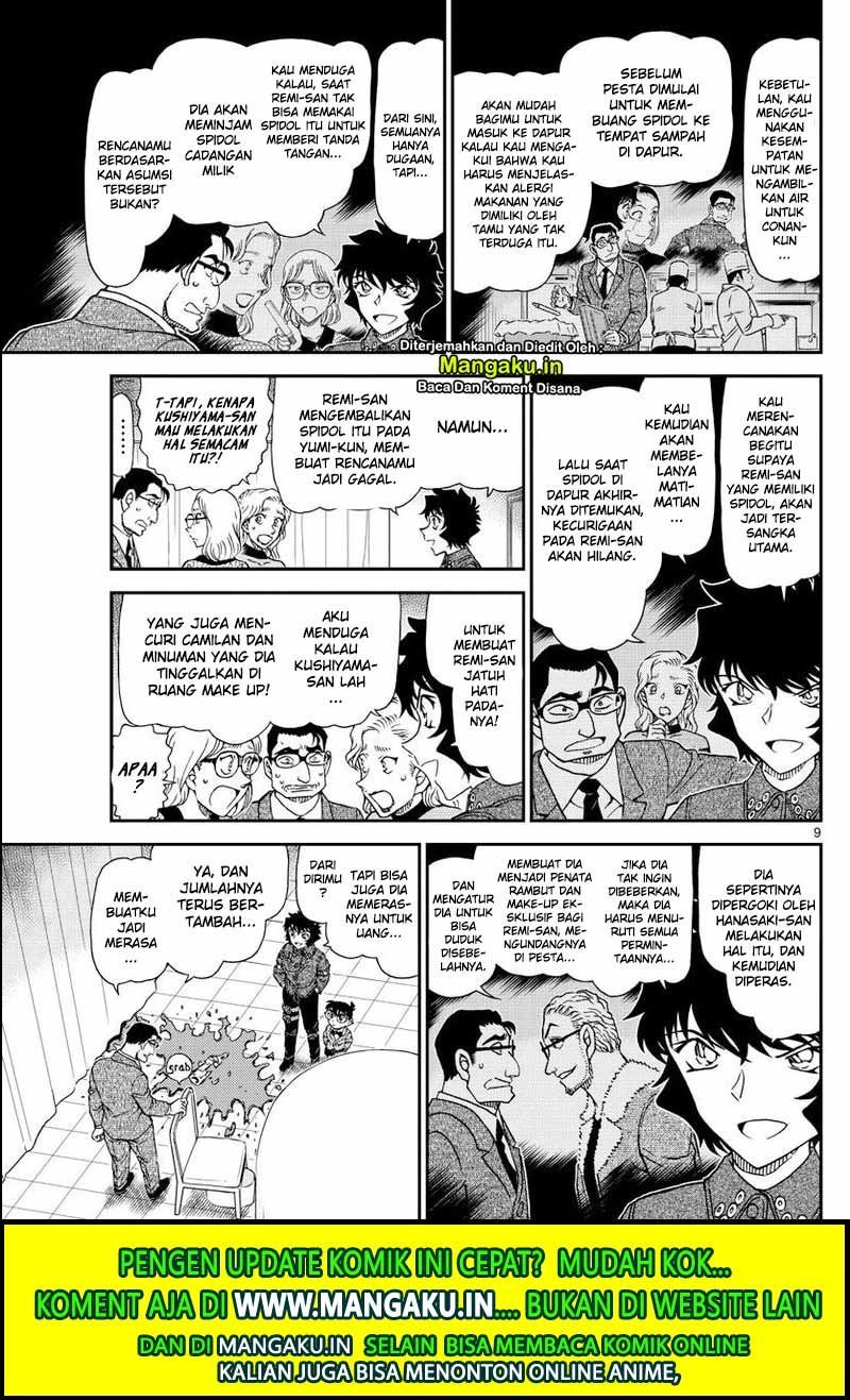 Read Detective Conan ID Manga Online