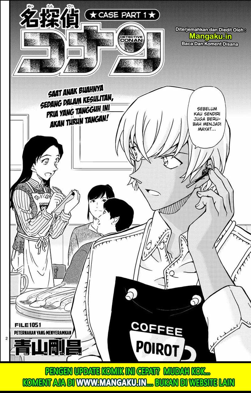 Read Detective Conan ID Manga Online
