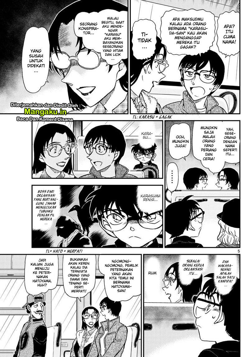 Read Detective Conan ID Manga Online