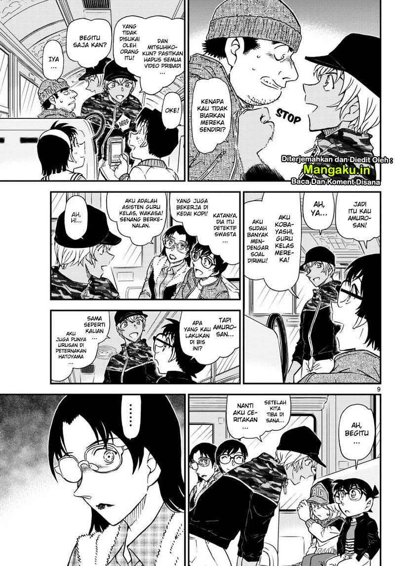 Read Detective Conan ID Manga Online