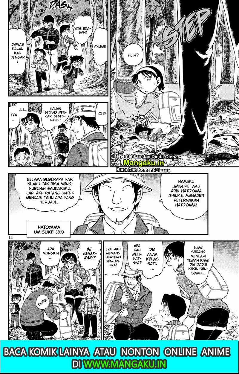 Read Detective Conan ID Manga Online