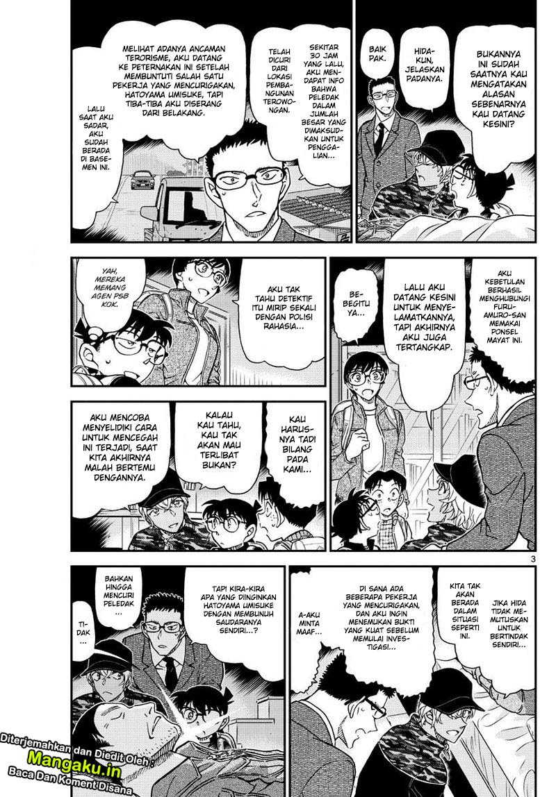 Read Detective Conan ID Manga Online