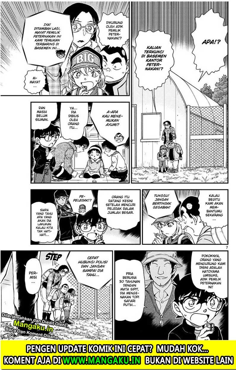 Read Detective Conan ID Manga Online