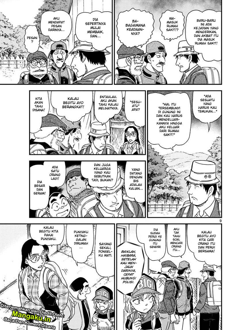Read Detective Conan ID Manga Online
