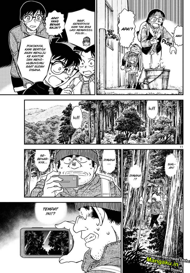 Read Detective Conan ID Manga Online