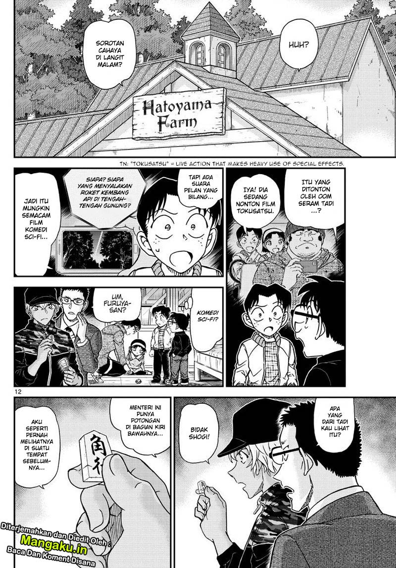 Read Detective Conan ID Manga Online