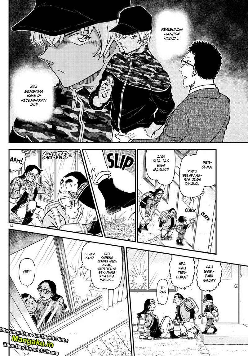Read Detective Conan ID Manga Online