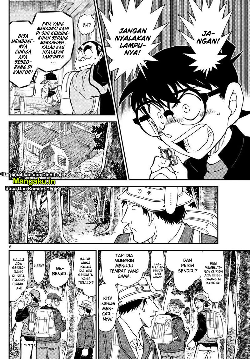 Read Detective Conan ID Manga Online