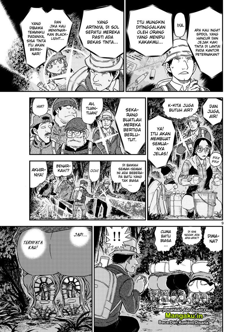 Read Detective Conan ID Manga Online
