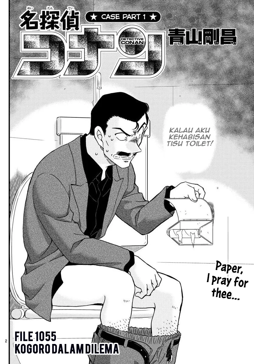 Read Detective Conan ID Manga Online