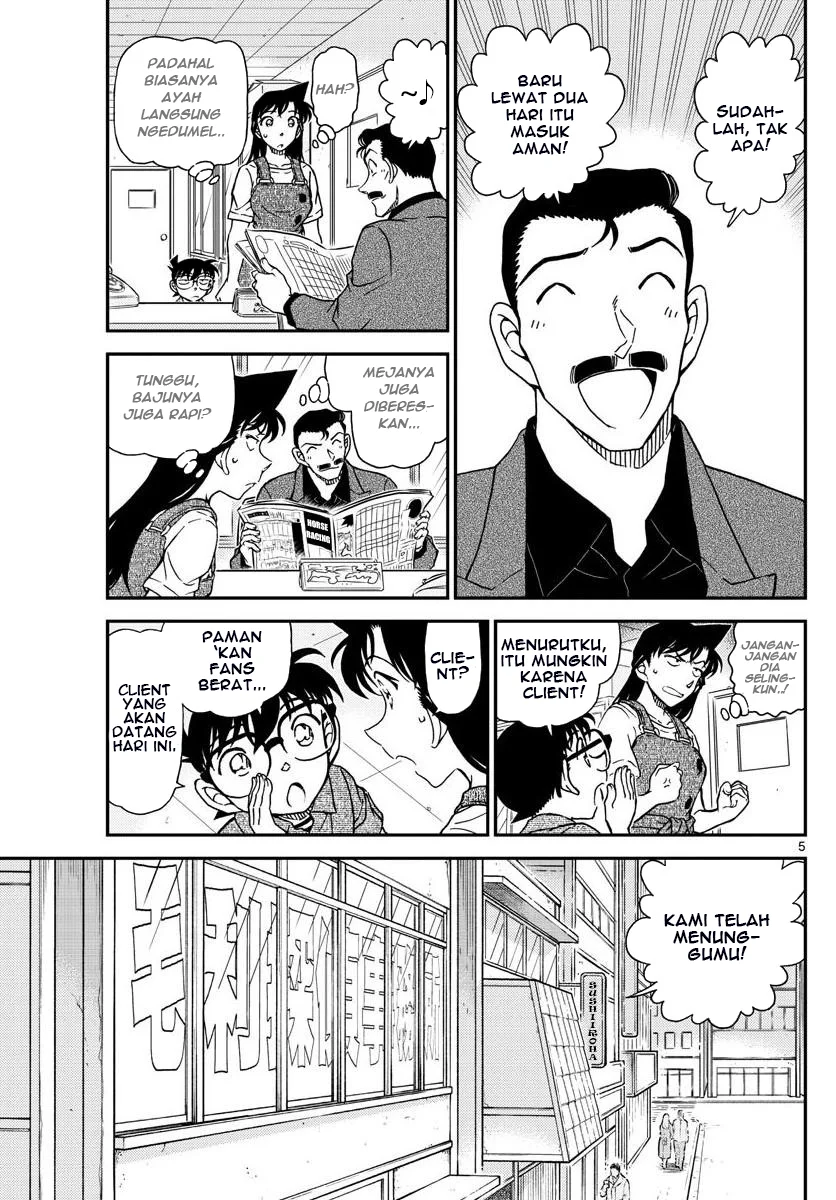 Read Detective Conan ID Manga Online