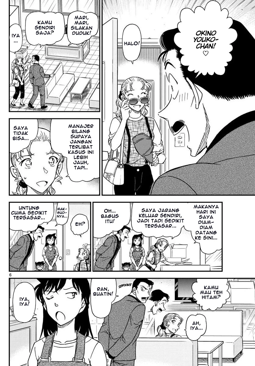 Read Detective Conan ID Manga Online