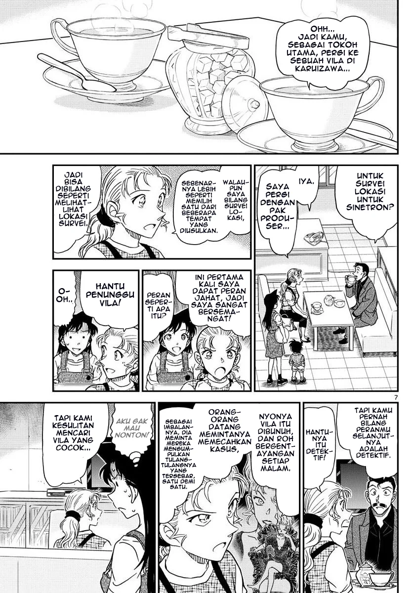 Read Detective Conan ID Manga Online