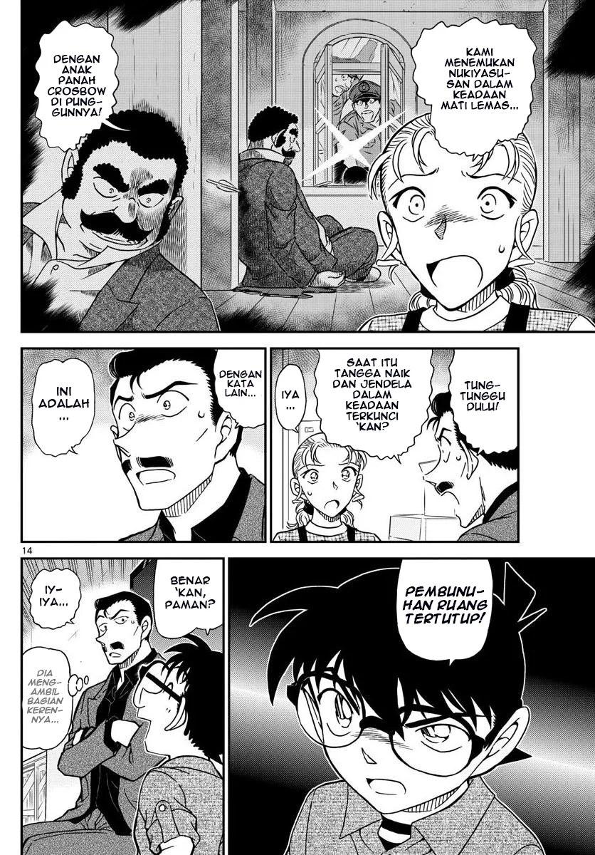 Read Detective Conan ID Manga Online