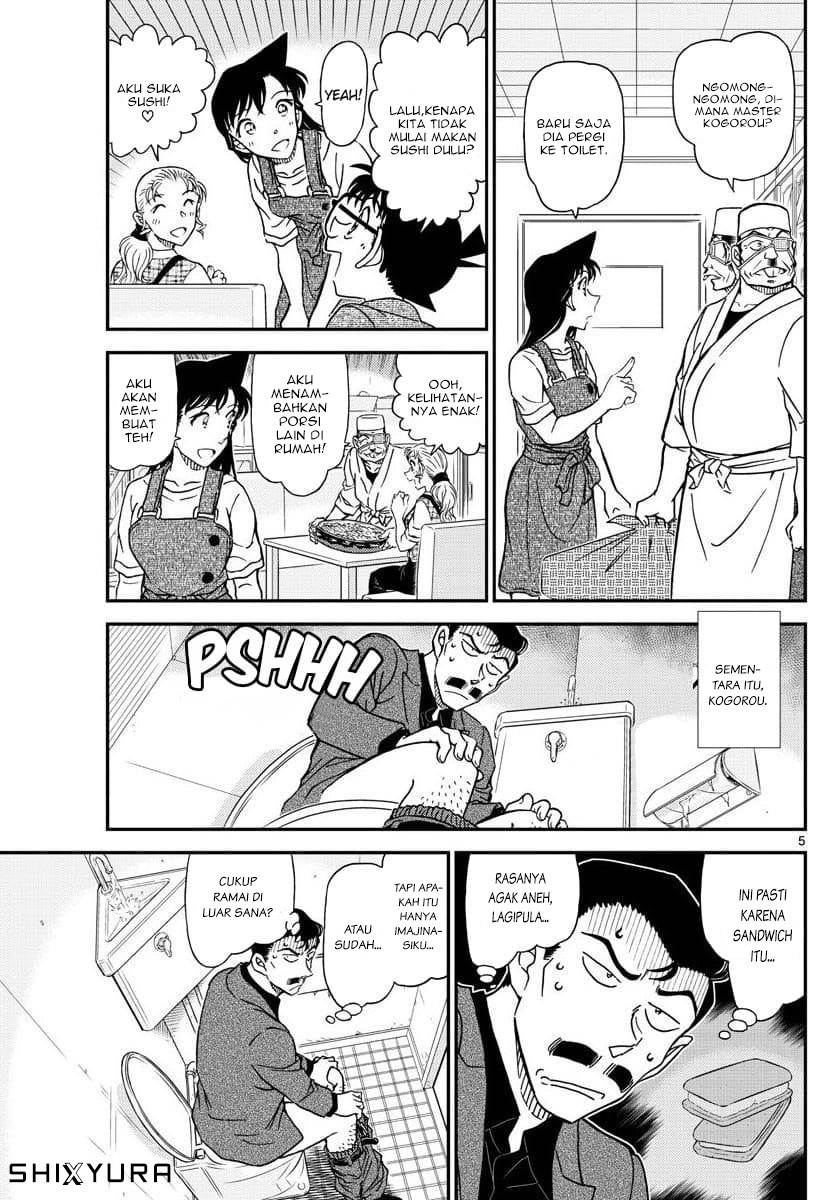 Read Detective Conan ID Manga Online