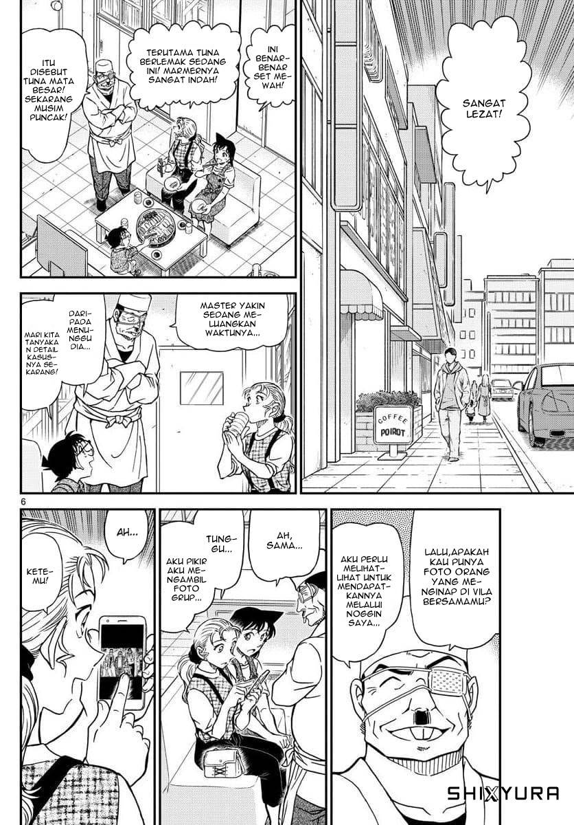 Read Detective Conan ID Manga Online