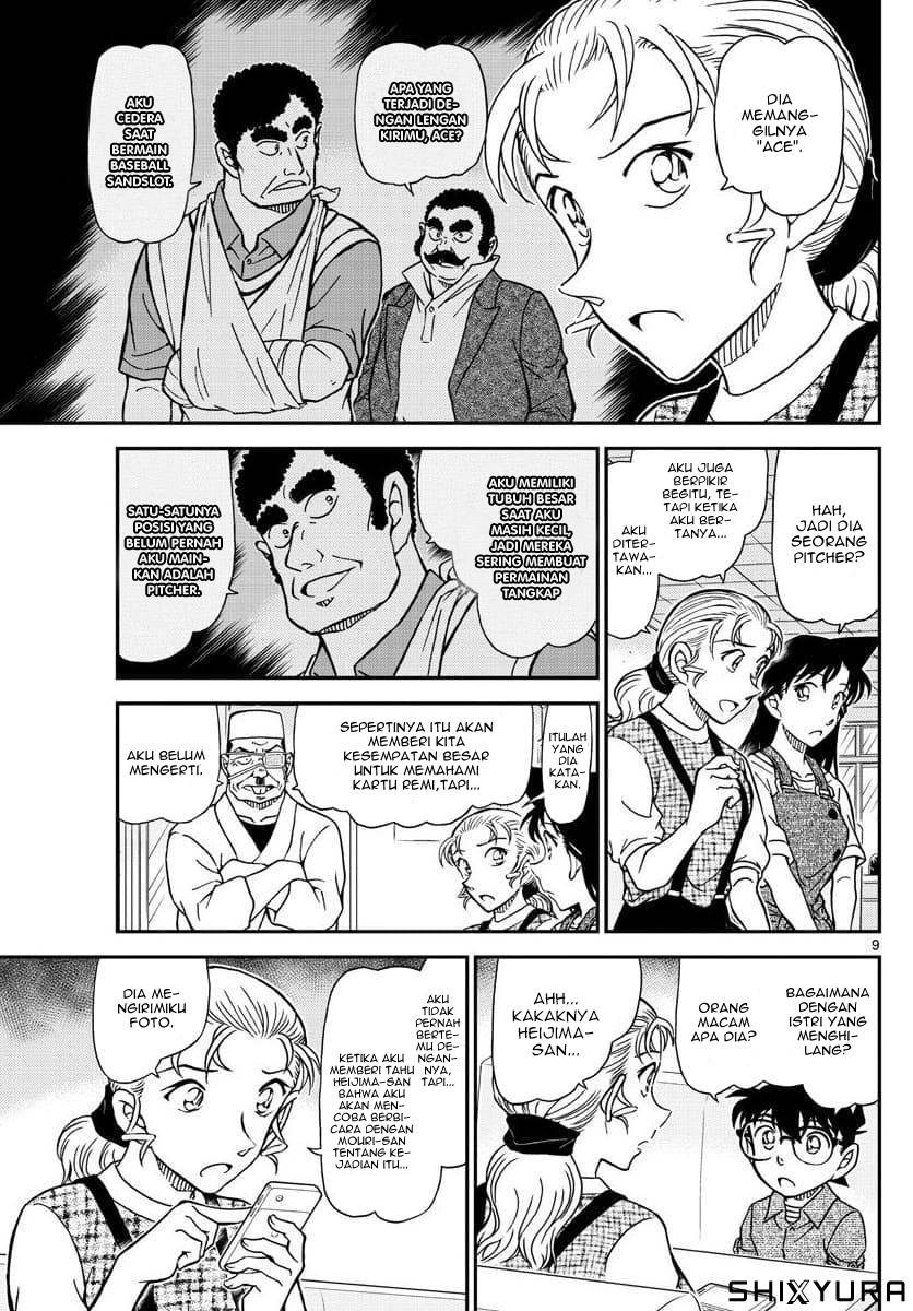 Read Detective Conan ID Manga Online