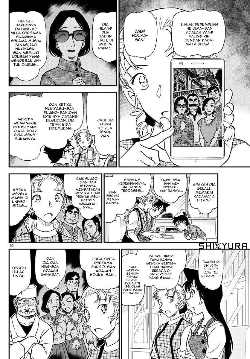 Read Detective Conan ID Manga Online