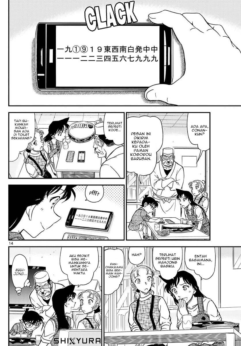 Read Detective Conan ID Manga Online
