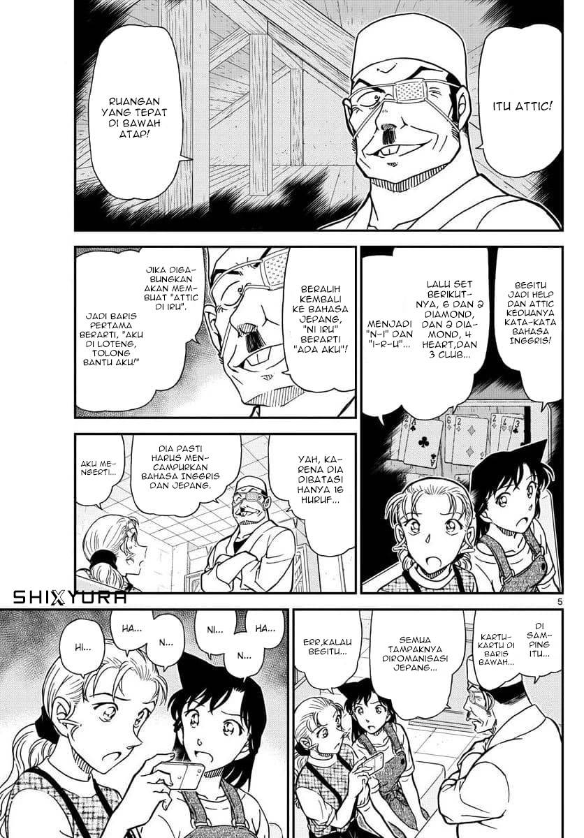 Read Detective Conan ID Manga Online