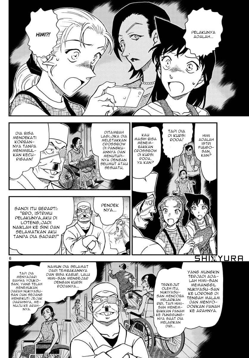 Read Detective Conan ID Manga Online