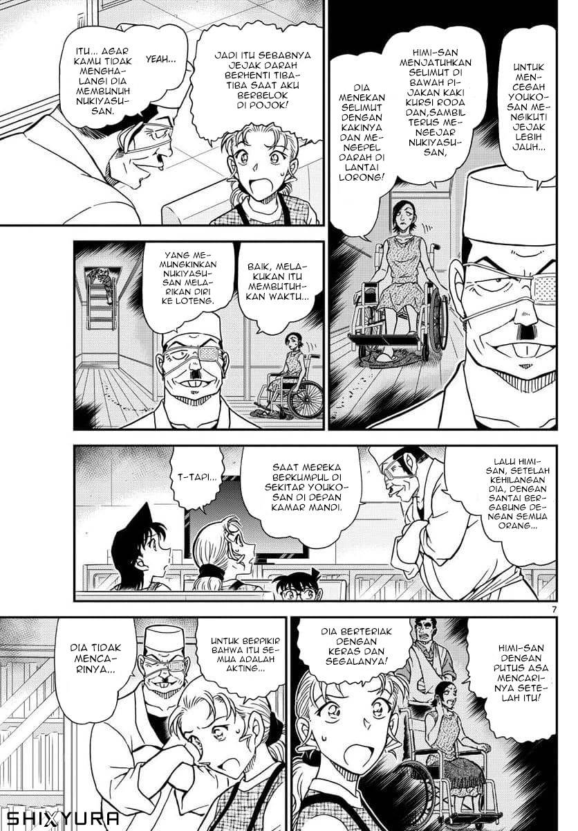 Read Detective Conan ID Manga Online