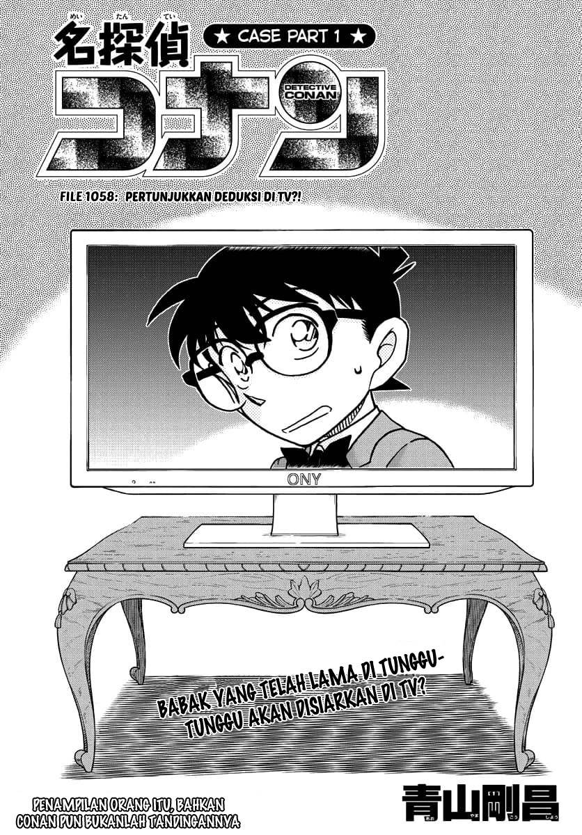 Read Detective Conan ID Manga Online