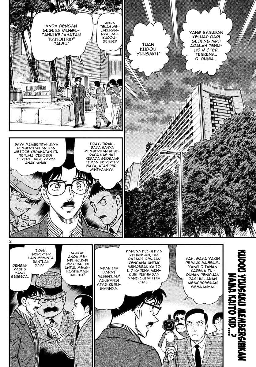 Read Detective Conan ID Manga Online