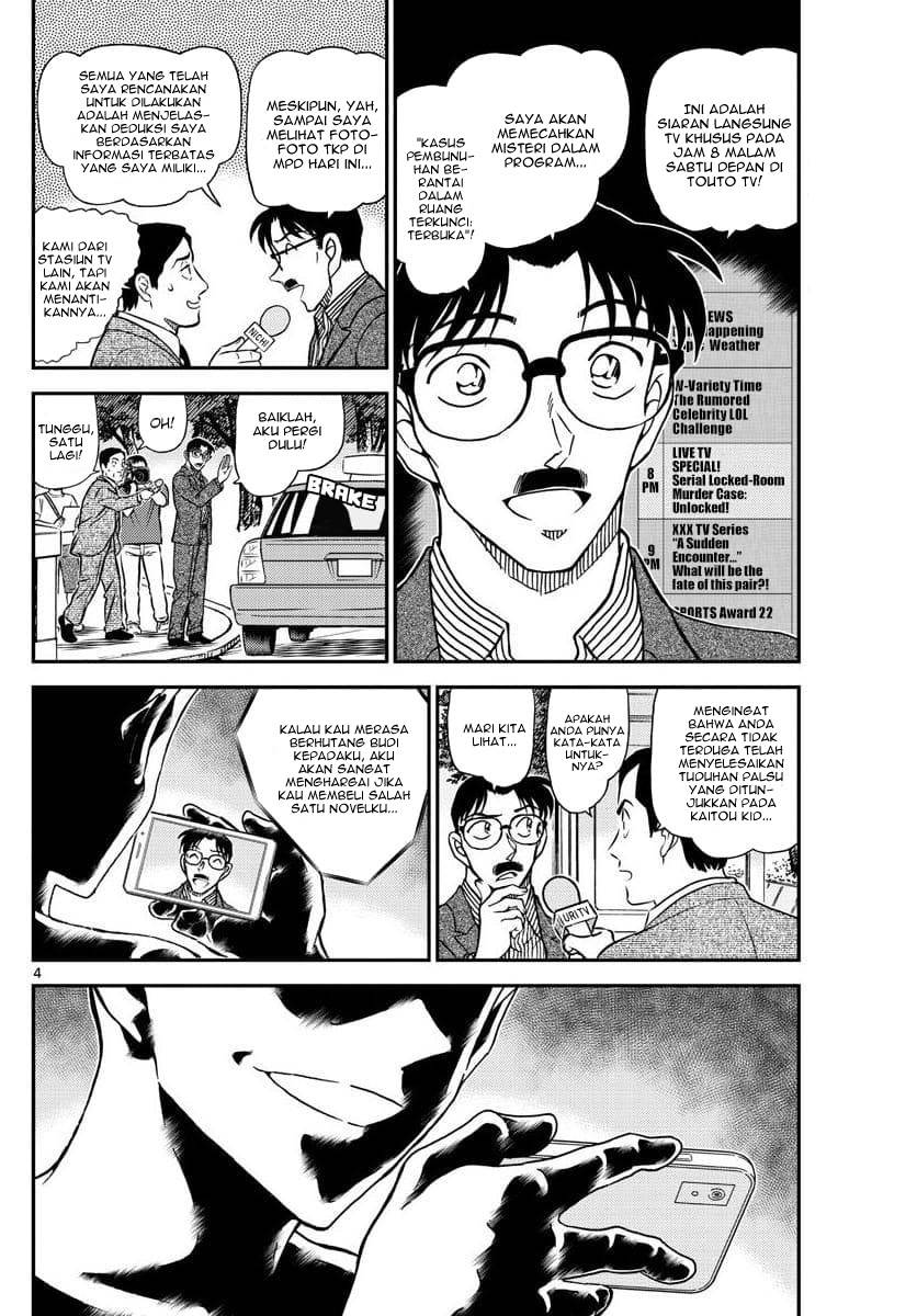 Read Detective Conan ID Manga Online