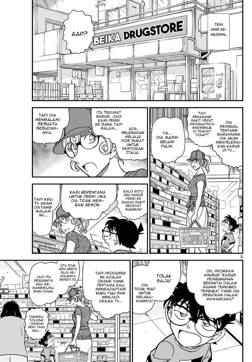 Read Detective Conan ID Manga Online