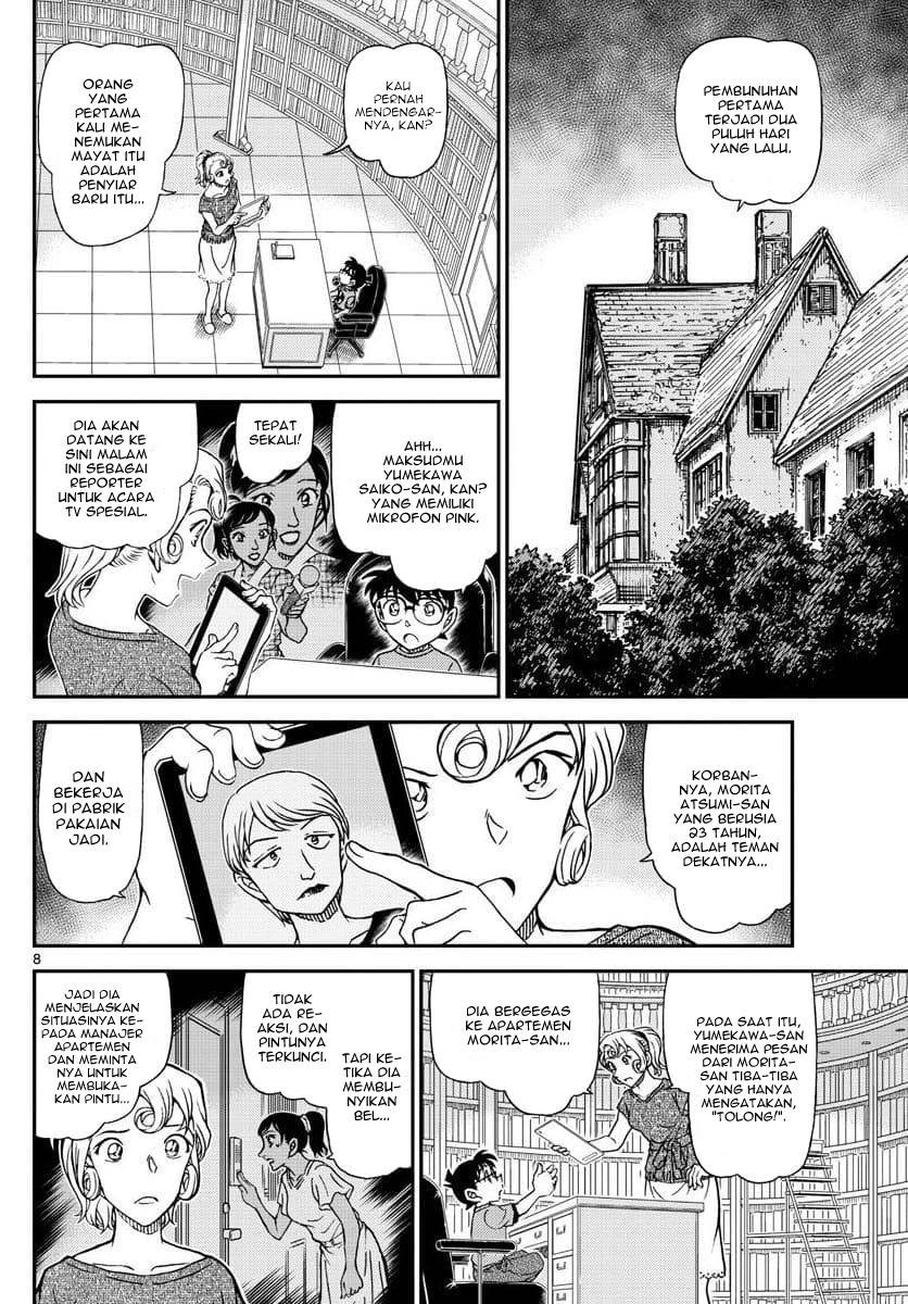 Read Detective Conan ID Manga Online