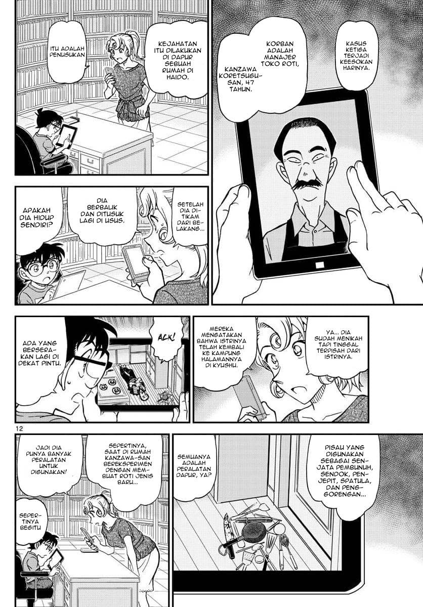 Read Detective Conan ID Manga Online