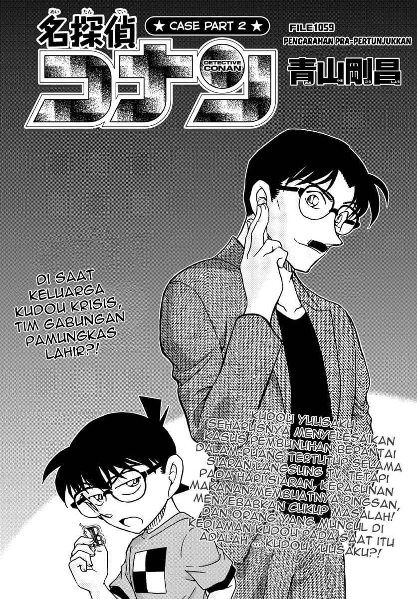 Read Detective Conan ID Manga Online