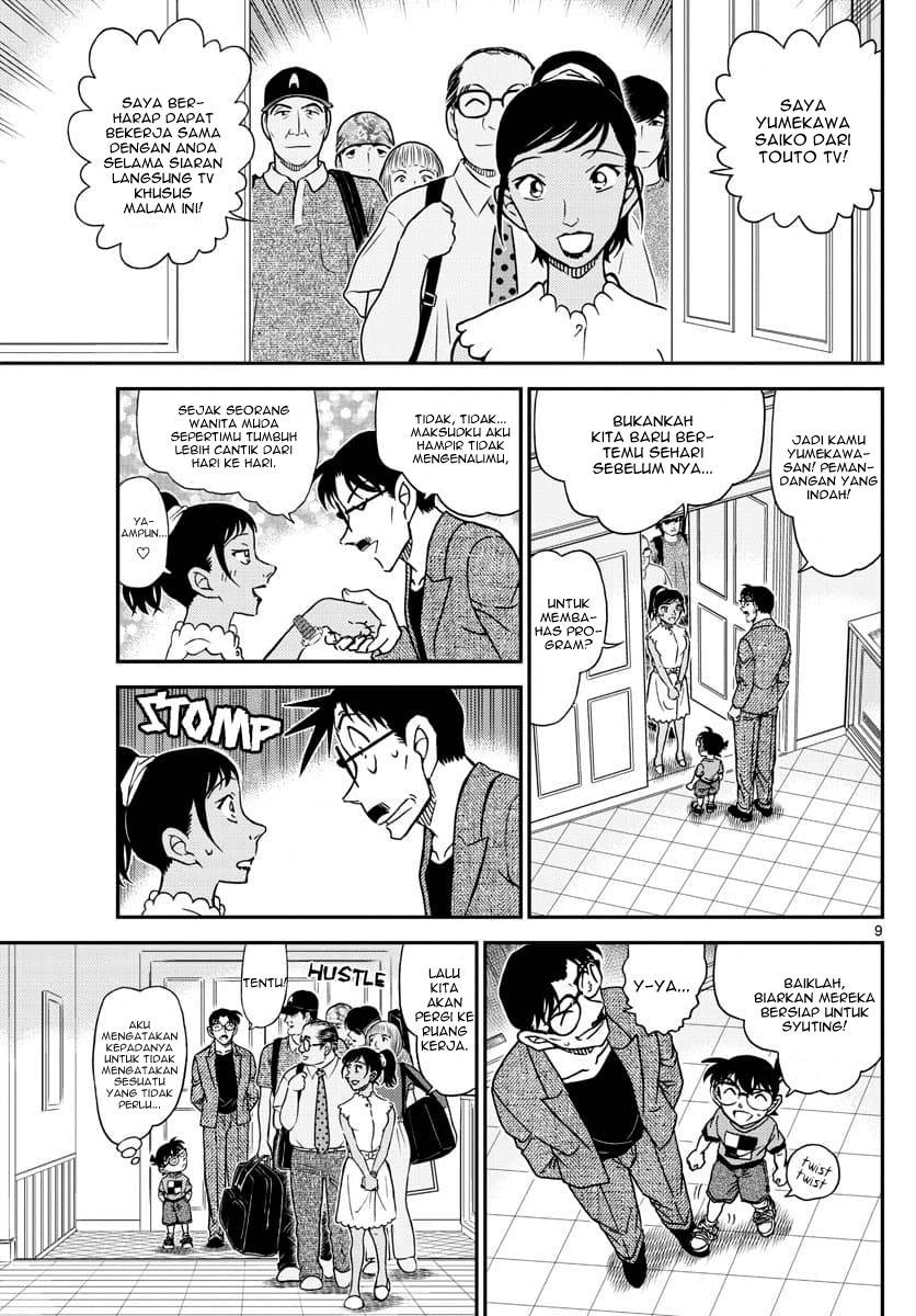 Read Detective Conan ID Manga Online