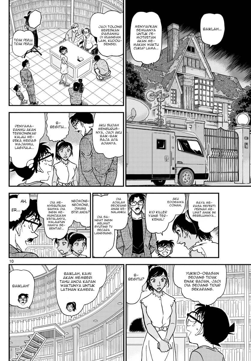 Read Detective Conan ID Manga Online