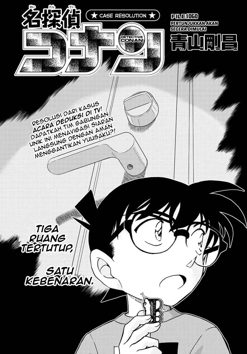 Read Detective Conan ID Manga Online