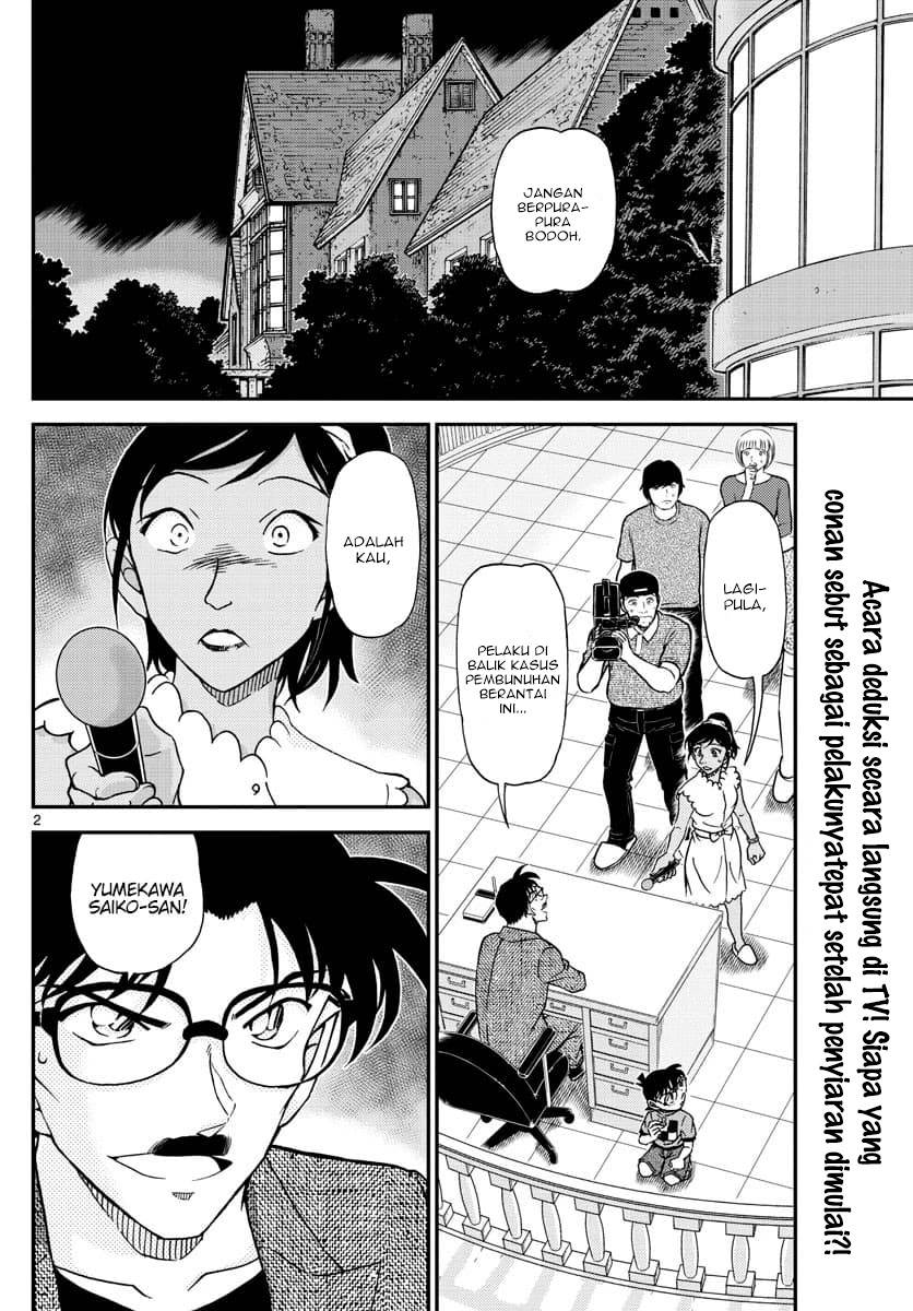 Read Detective Conan ID Manga Online