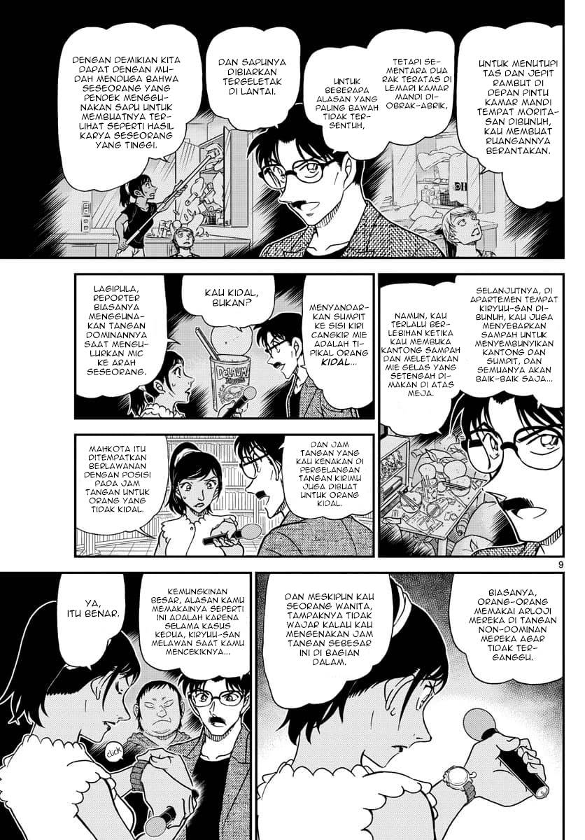 Read Detective Conan ID Manga Online