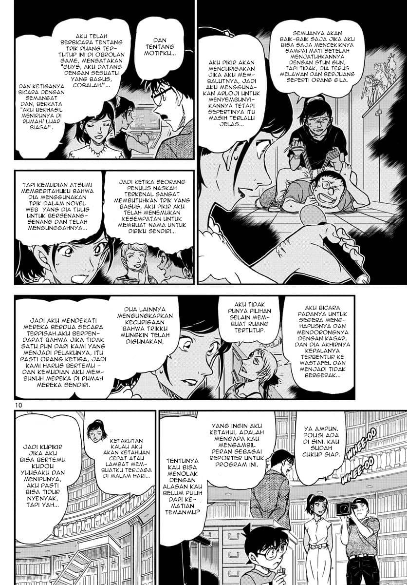 Read Detective Conan ID Manga Online
