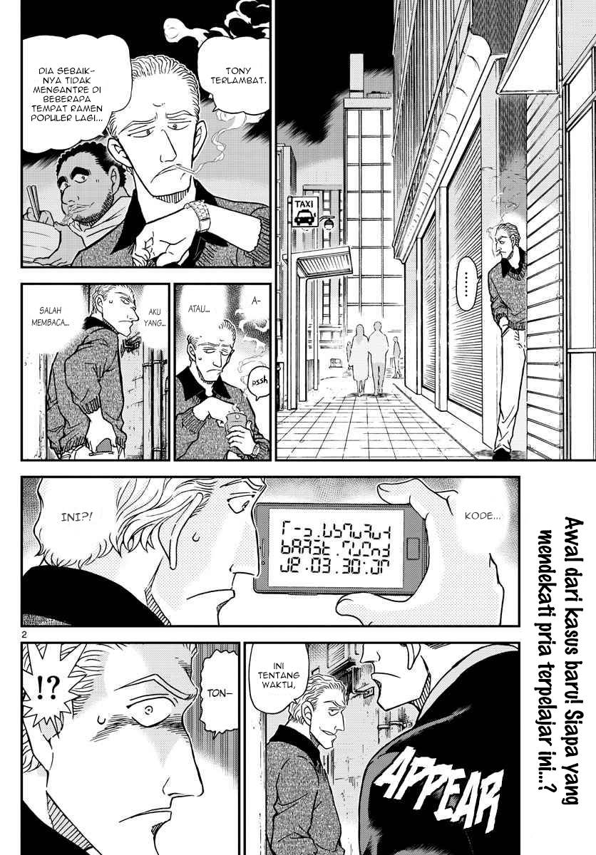 Read Detective Conan ID Manga Online