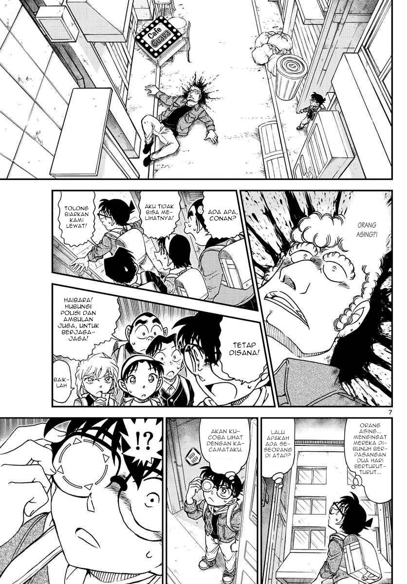 Read Detective Conan ID Manga Online