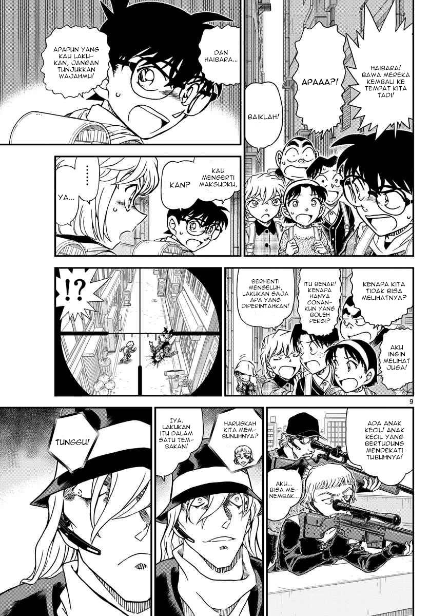 Read Detective Conan ID Manga Online