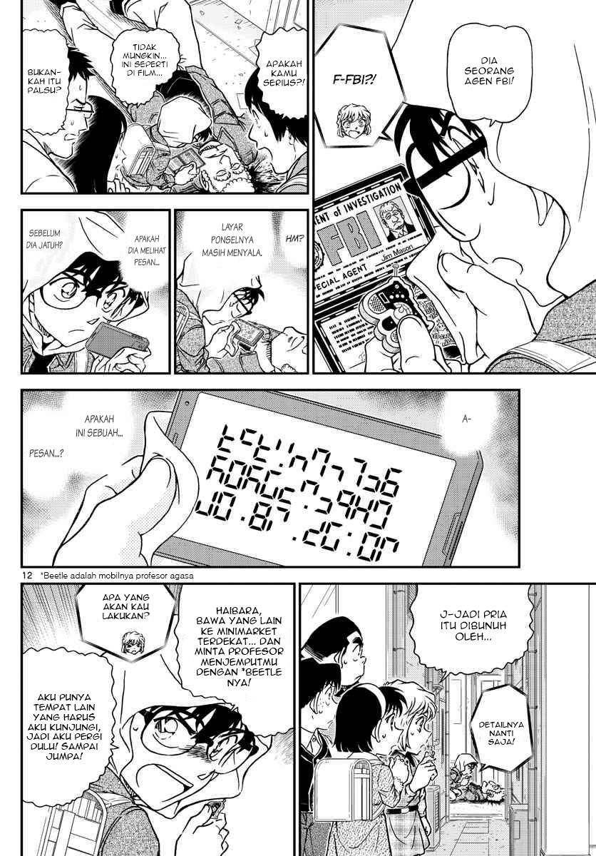 Read Detective Conan ID Manga Online
