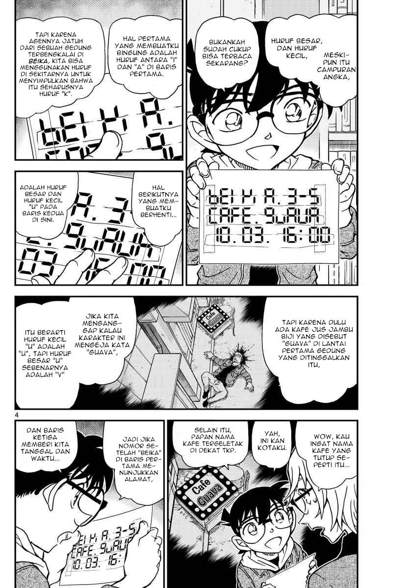 Read Detective Conan ID Manga Online