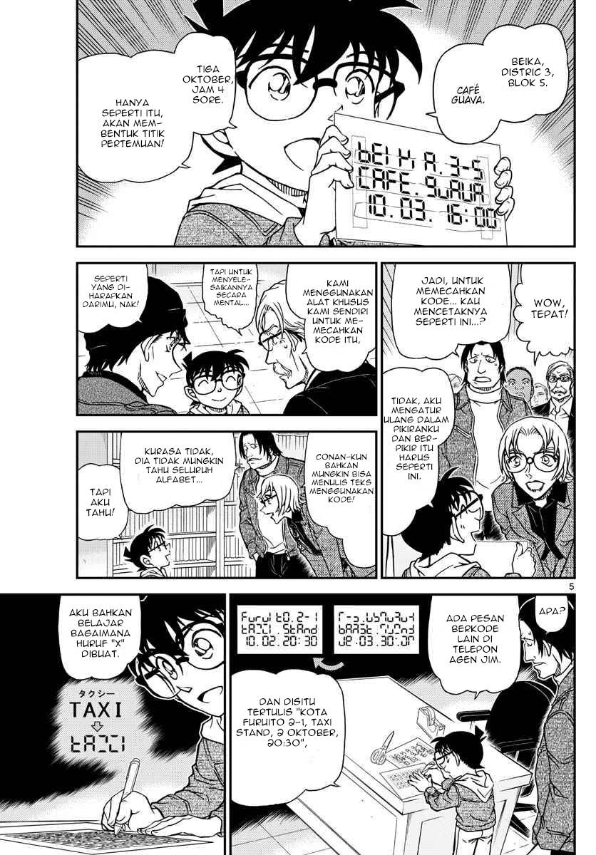 Read Detective Conan ID Manga Online