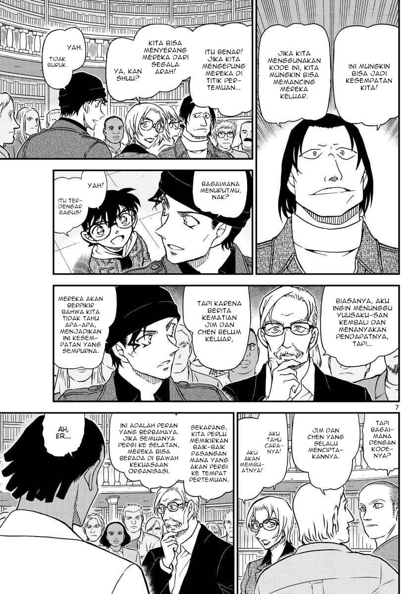 Read Detective Conan ID Manga Online
