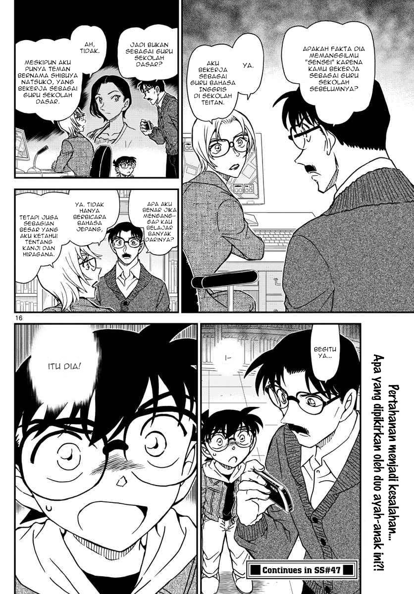 Read Detective Conan ID Manga Online