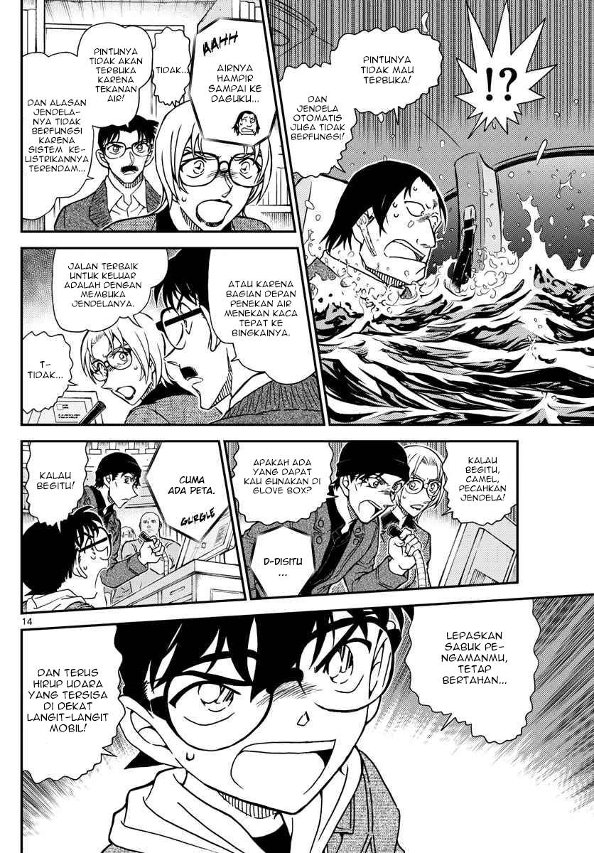 Read Detective Conan ID Manga Online