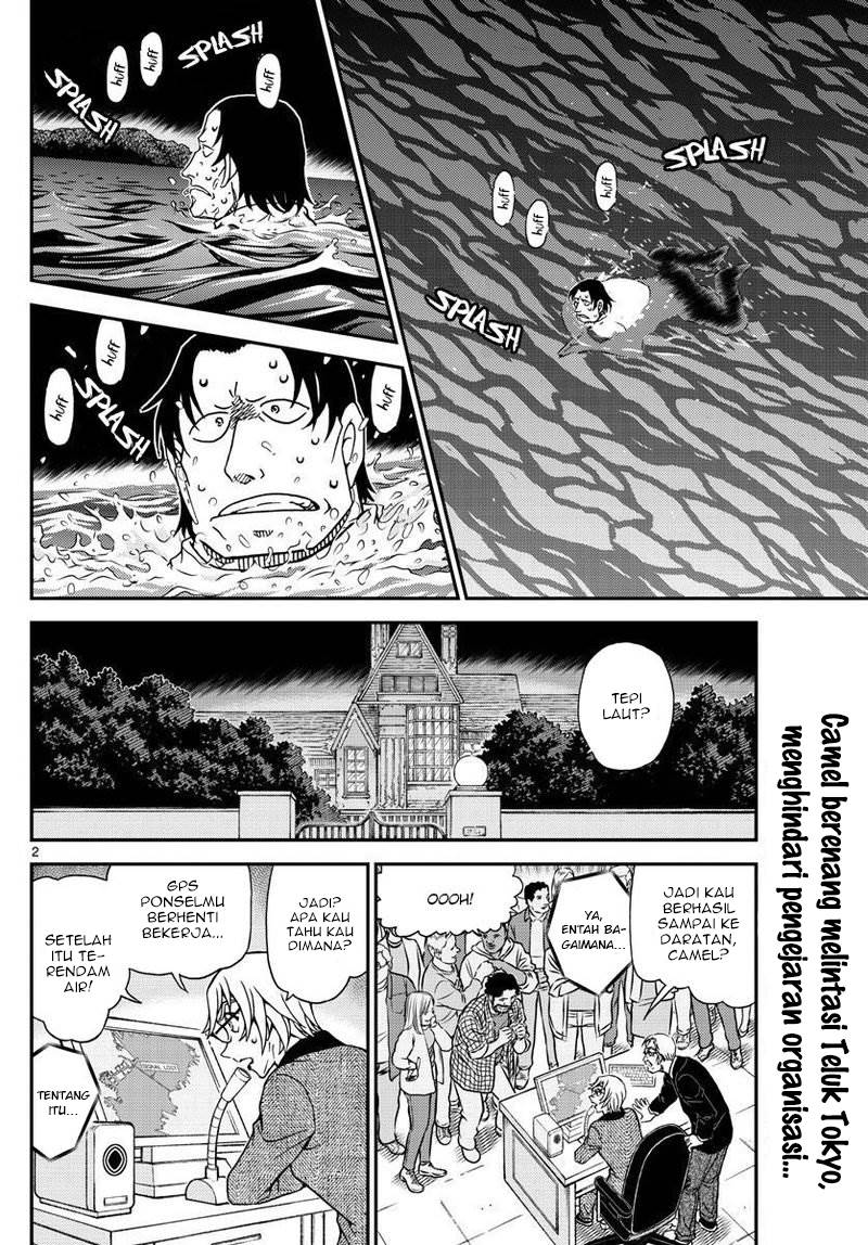 Read Detective Conan ID Manga Online